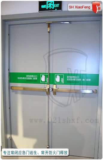 防爆橫推式應急門鎖